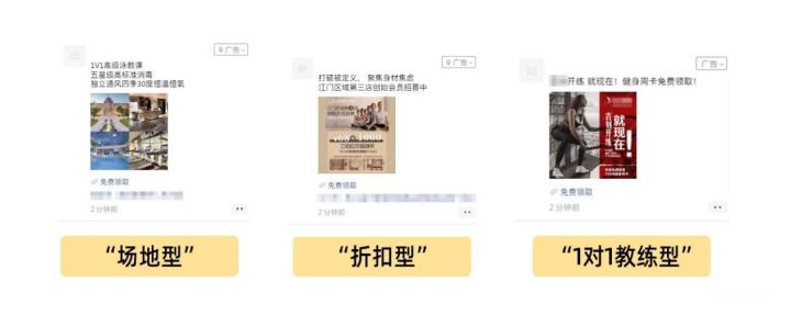 酷暑將至，健身行業(yè)廣告設(shè)計(jì)如何“快”人一步？