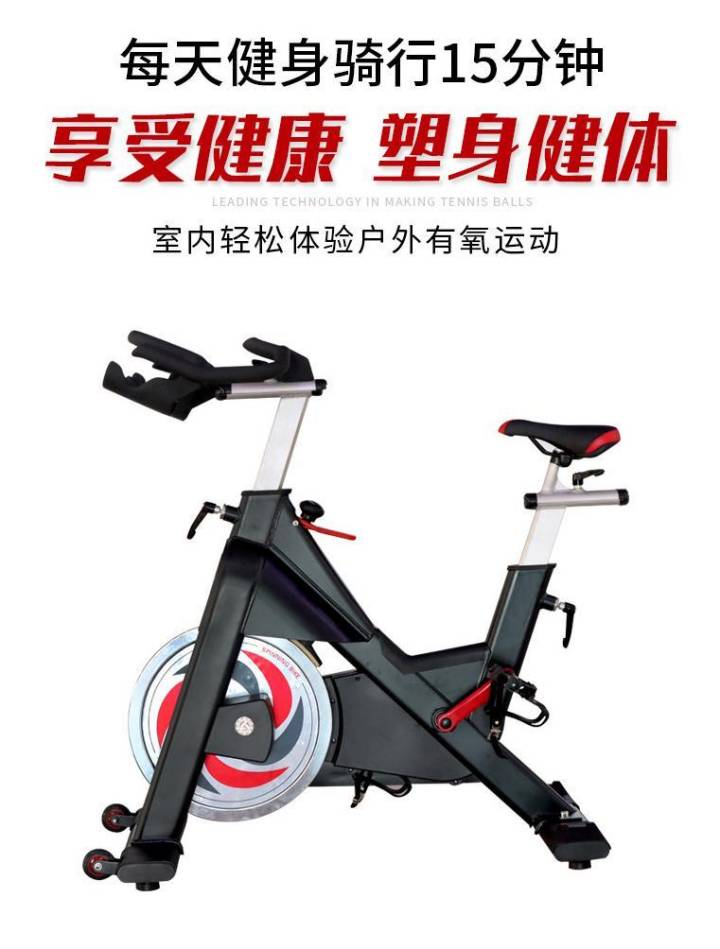 動感單車的好處？這些要點(diǎn)你要?jiǎng)悠饋恚?>
                                <div   id=